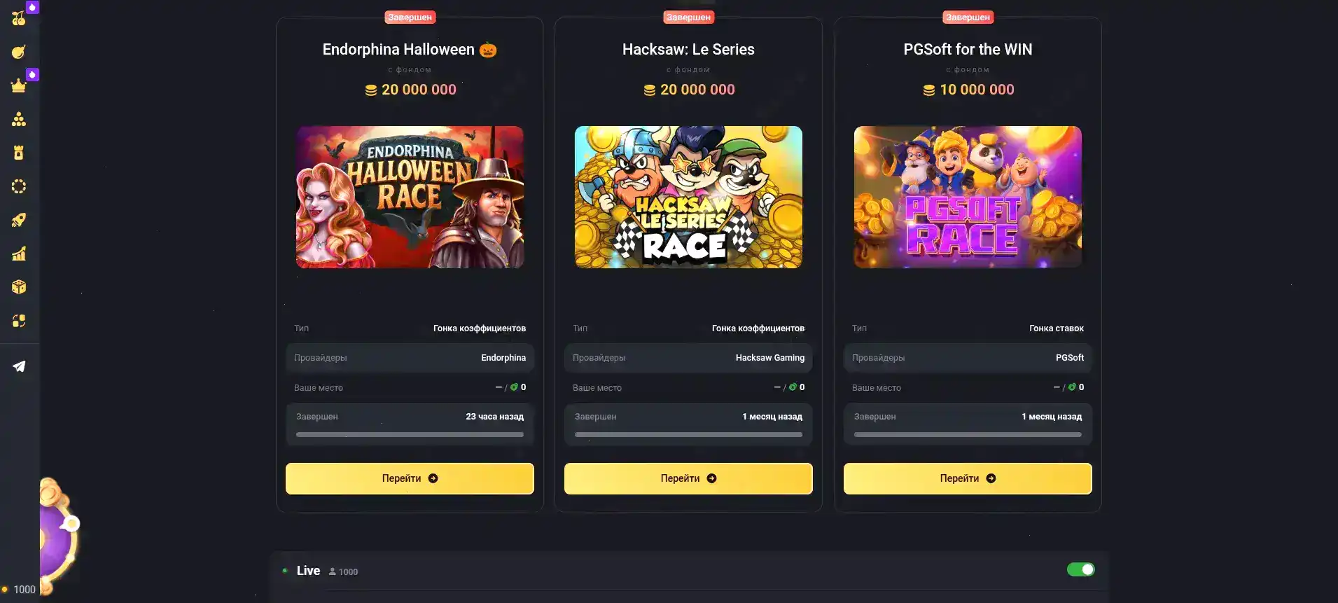 Игровой интерфейс Kush casino с множеством слотов